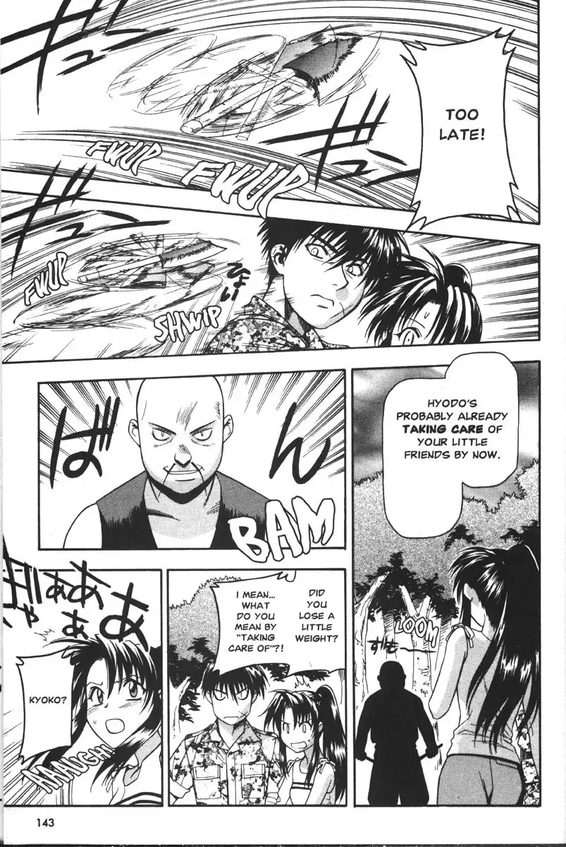 Full Metal Panic Chapter 32 11